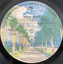 脱出 (1972) エリック・ワイスバーグ、スティーヴ・マンデル 国内盤LP WP P-8333W 帯無し_画像6