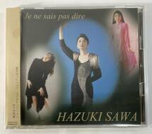 嵯波はづき (Hazuki Sawa) / 言えなくて 国内盤CD SM TGCS 1039_画像1