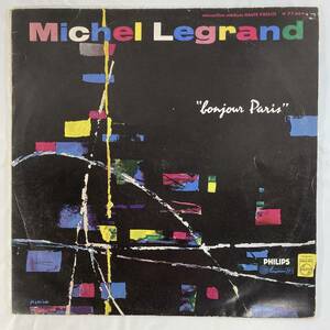 ミシェル・ルグラン (Michel Legrand) / bonjour Paris 仏盤LP Philips N 77.304L