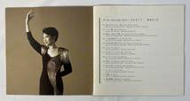 嵯波はづき (Hazuki Sawa) / 言えなくて 国内盤CD SM TGCS 1039_画像3