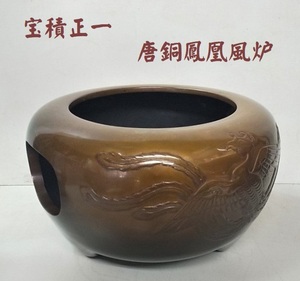 Ａ32★茶道具　釜師 宝積正一 作「唐銅鳳凰風炉] 骨董品　在銘　共箱なし★状態良・美品★