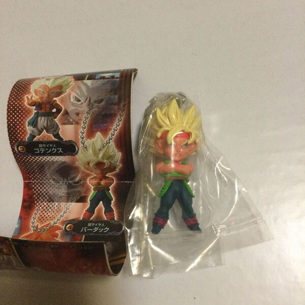 ドラゴンボール超 UDM キーホルダー 超サイヤ人 バーダック