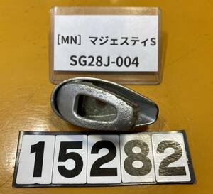 送料A [MN 15282]即決!マジェスティS 純正フック　ステー　荷掛け!!同梱可!!実働車外し!!検索)SG28J-004