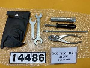 送料A [MX 14486]即決!!マジェスティ250 SV 車載工具!!同梱可!!実働車外し!!検索)SG01J-006