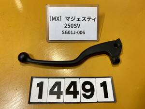 送料A [MX 14491]即決!!マジェスティ250 SV 純正リアブレーキ　左　レバー!!同梱可!!実働車外し!!検索)SG01J-006