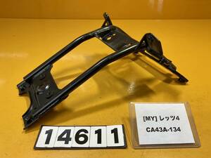 送料C [MY 14611]即決!!レッツ4 バスケット 純正フロントステー　フレーム!!同梱可!!実働車外し!!検索)CA43A-134