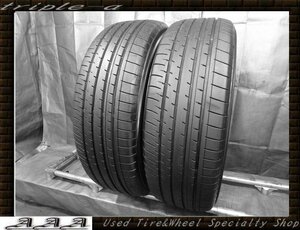 ヨコハマ BluEarth XT AE61 225/65R17 2本 バリ山！ 【954】