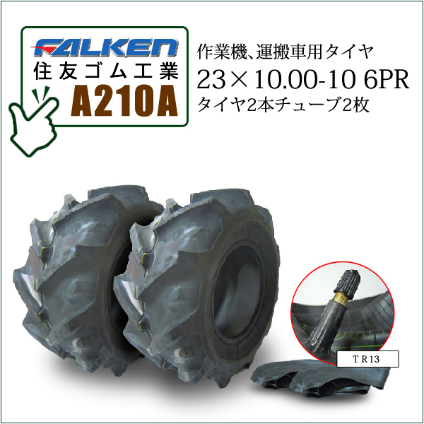 作業用運搬車の値段と価格推移は?|299件の売買データから作業用運搬