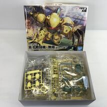 □【同梱A】【内袋未開封】1/24 HG 霊子戦闘機・無限 望月あざみ機 「新サクラ大戦」プラモデル 2400031044246_画像2