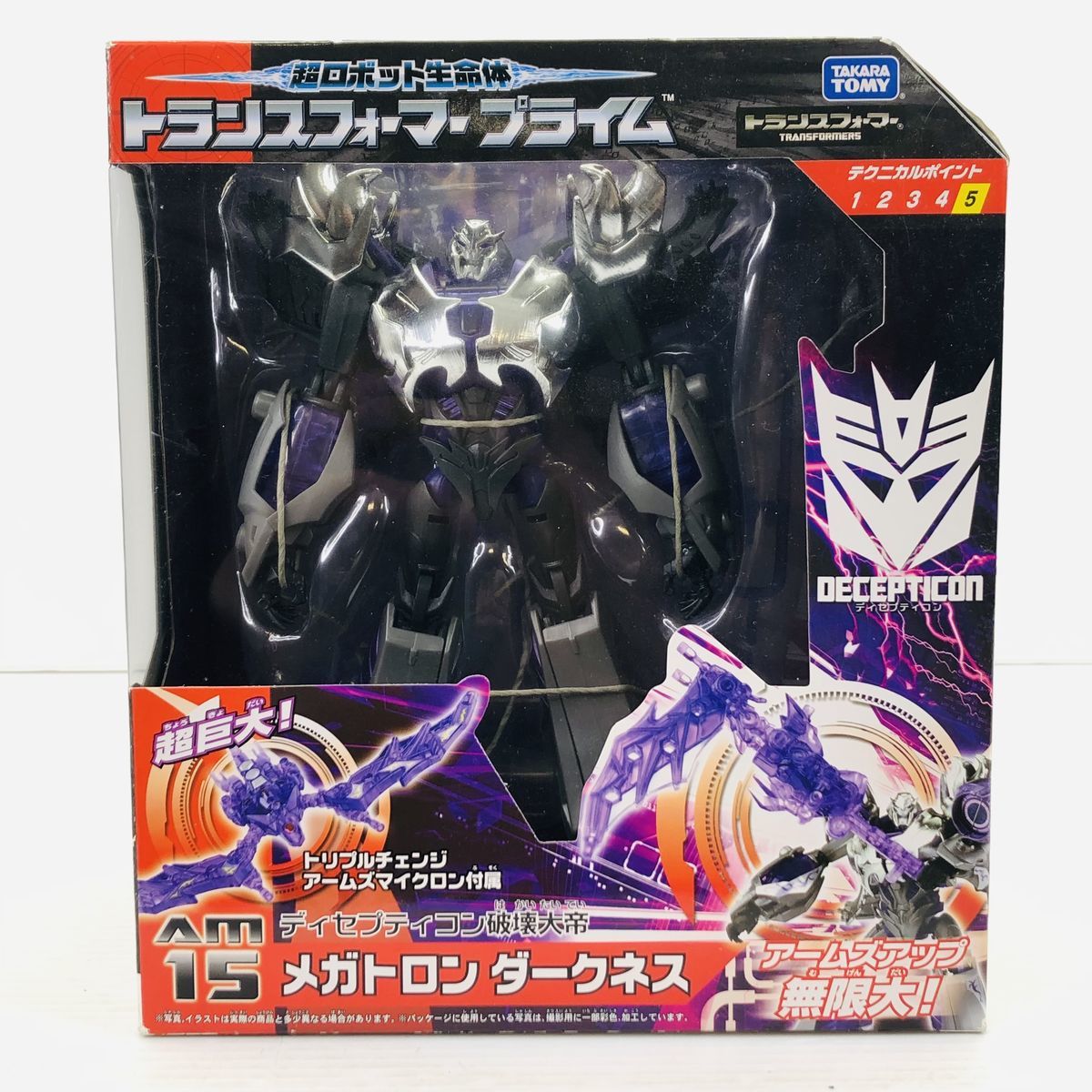 2025年最新】Yahoo!オークション -プライム メガトロンの中古品 2025年最新】Yahoo!オークション -プライム メガトロンの中古品