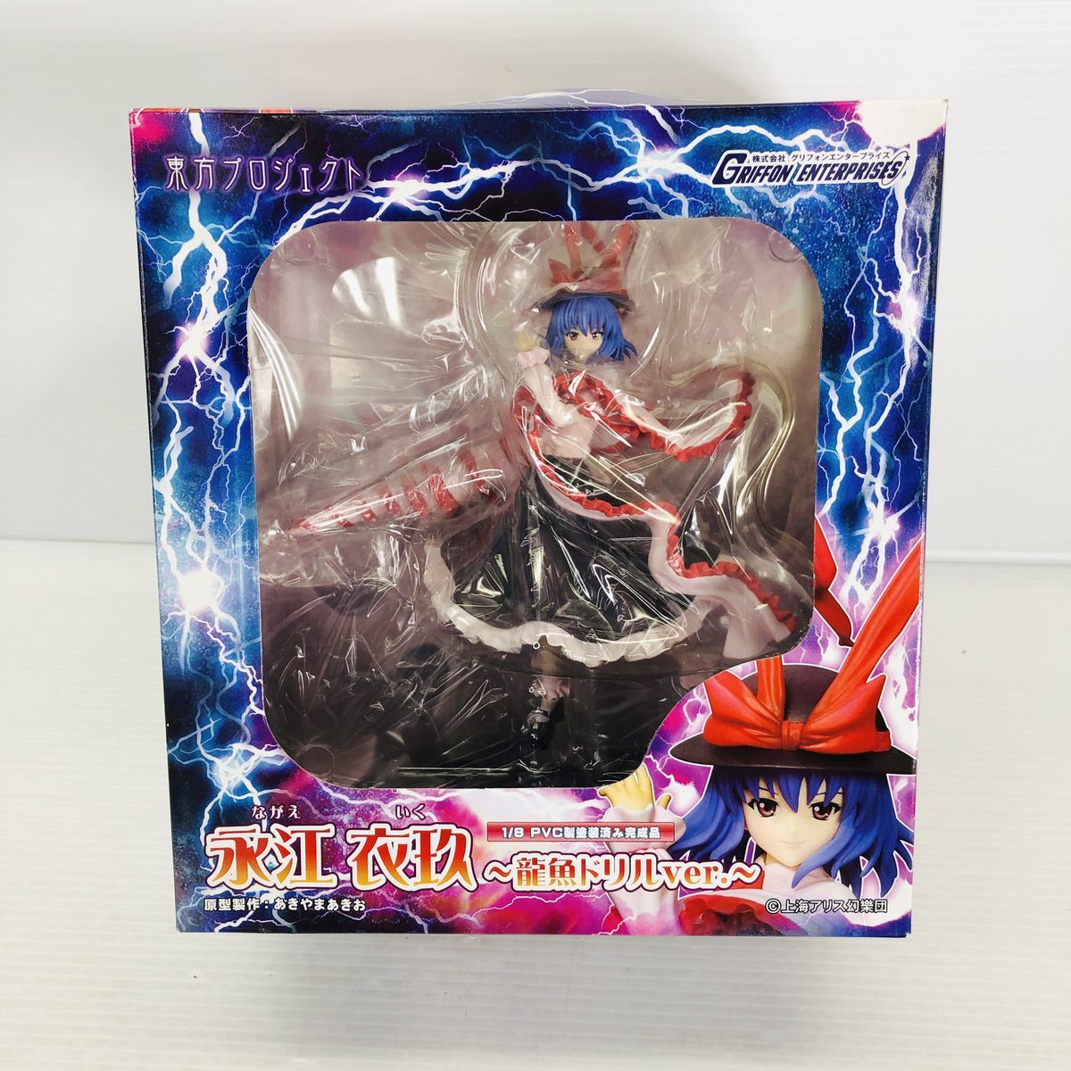 グリフォンエンタープライズ 東方プロジェクト 1/8 永江衣玖 グリフォンエンタープライズ 東方プロジェクト 1/8 永江衣玖