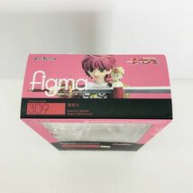 □【同梱A】【未開封】グッドスマイルカンパニー figma 獅堂光 「魔法騎士レイアース」 2400031124023_画像6