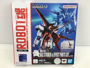 □【同梱A】【開封品】ROBOT魂 ＜SIDE MS＞ AQM/E-X01 エールストライカー＆エフェクトパーツセット ver. A.N.I.M.E. 2400031090410