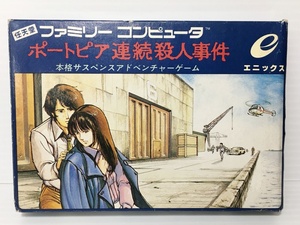 □【同梱A】【中古】エニックス ファミコン ポートピア連続殺人事件 箱/取説付き 動作OK 2400031123286