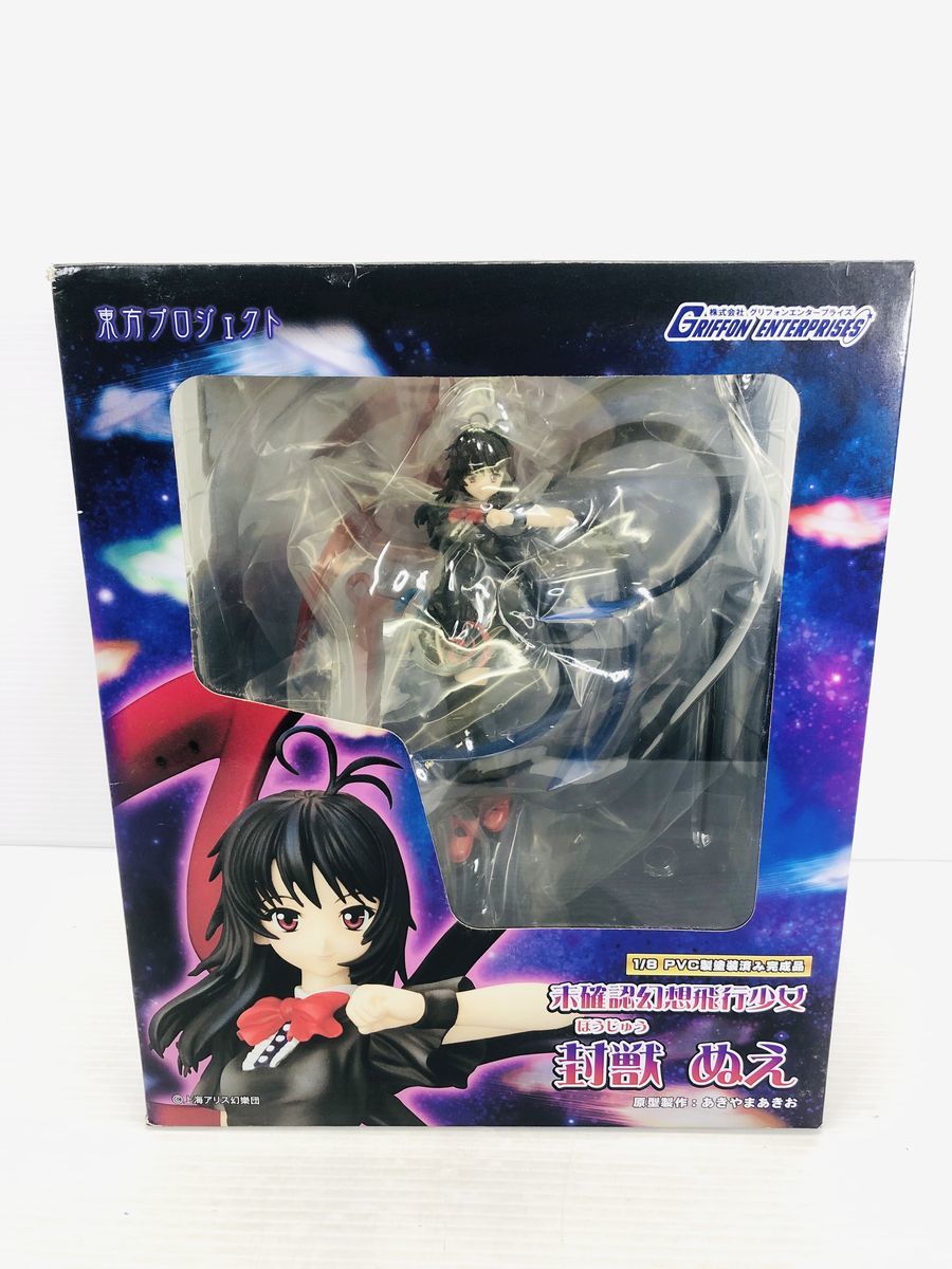 安い東方project 封獣ぬえの通販商品を比較 | ショッピング情報 安い東方project 封獣ぬえの通販商品を比較 | ショッピング情報