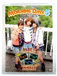 【即決】2枚組DVD「MORNING DAYS 5」モーニング娘。 亀井絵里/新垣里沙/リンリン