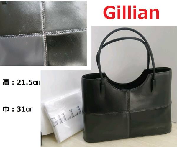 《送込》（K67）【Gillian(ジリアン)】未使用　黒とグレーの市松模様　保存袋付　袋を使わず保管したためキズあり　長期自宅保管　　