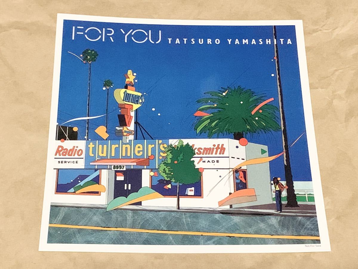 激安超安値 山下達郎『FOR YOU』ジャケット絵柄ファブリックパネル1点