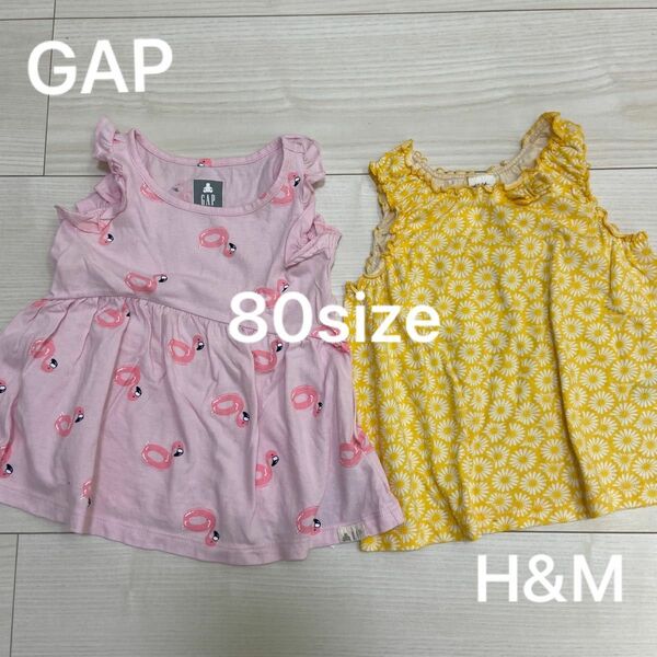 GAP H&M トップス 80