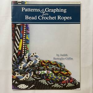 ★手芸本 ビーズ■送料無料■アクセサリー ビーズで編む紐のための パターンと図解 BEAD CROCHET ROPES 3300円■ARTBOOK_OUTLET■N4−138