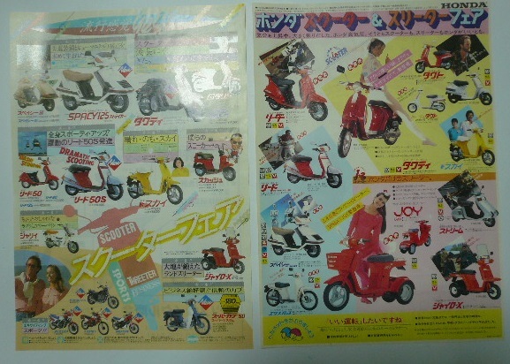 販売ページ ホンダHONDAのタクティDXです(*^^*) 自動車・オートバイ