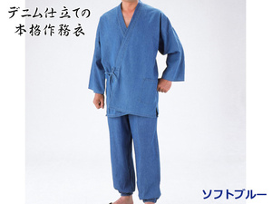40096-1-b113#3L size #... top and bottom set # Takumi /TAKUMI man and woman use cotton 100% Denim Samue pyjamas room wear working clothes uniform 