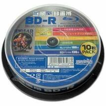 HI-DISC BD-R HDBDR130RP10 (6倍速/10枚)_画像1