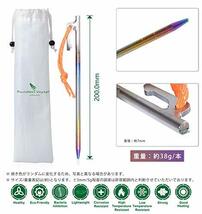 Boundless Voyage チタンペグ ソリッド 焼き色 強靭 20CM 24CM 30CM 35CM 40CM チタン合金 岩場 砂浜_画像2