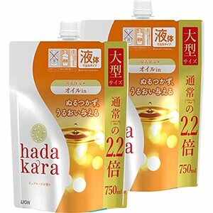 ハダカラ(hadakara) ボディソープ 液体 ピュアローズの香り 詰め替え大型 750ml×2個 オイルインタイプボディーソープ