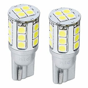 HID屋 T10 LED 爆光 ポジションランプ 専用 2800lm 8000K クールホワイト LEDチップ 22基搭載 12V 2個セット