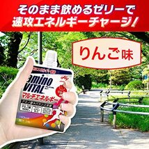 味の素 アミノバイタル ゼリードリンク マルチエネルギー りんご味 180g×6個 アミノ酸 1500mg ビタミン カルシウム 栄養補給_画像4