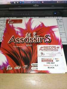 AIR ★ASSASSINS★微粘着テンション系裏ソフトラバー★黒★新品