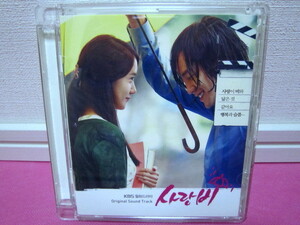 韓国ドラマOST「ラブレイン Part.1」韓国盤CD／廃盤！ディスク良好！／歌：チャン・グンソク、少女時代ティファニー、ナ・ユングォン～