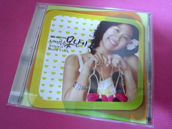 韓国ドラマOST「愛しのおバカちゃん」韓国盤CD/廃盤!レア入手困難!ほぼ美品!/歌:ソムン・タク、チョ・ジャンヒョク~