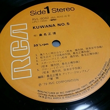 【帯、ライナー】LP 桑名正博　KUWANA NO.5_画像3