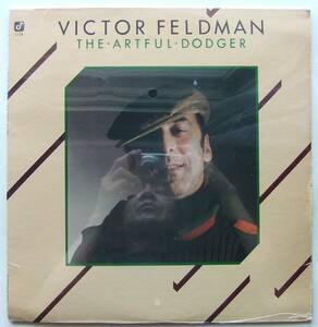 ◆ なんと当時の未開封シールド品 ◆ VICTOR FELDMAN / The Artful Dodger ◆ Concord Jazz CJ-38 ◆