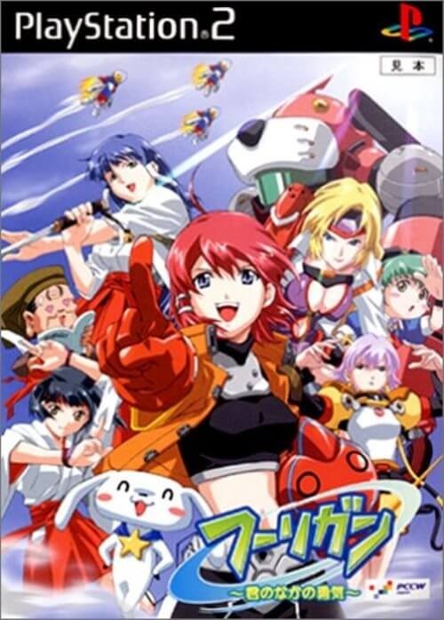 2023年最新】Yahoo!オークション -フーリガン(おもちゃ、ゲーム)の中古