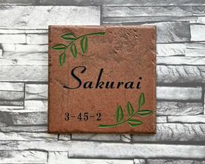 150 size * antique tile nameplate 