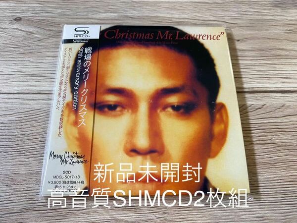 新品未開封　生産限定盤2枚組　紙ジャケ仕様 高音質　SHM-CD 坂本龍一 戦場のメリークリスマス 30th anniversary edition 送料無料