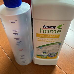 Amway 液体洗剤 新品専用ボトル付き