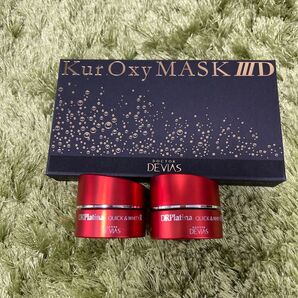 デビアス3Dマスク