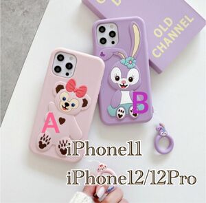 【新品未使用品】iPhone11 iPhone12 iPhone12Pro ソフトケース