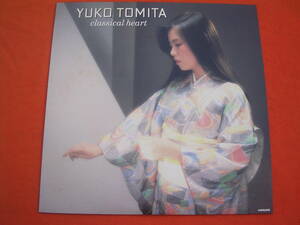 LP◇富田裕子/ Classical Heart / Yuko Tomita