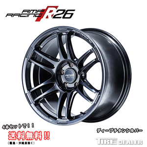 RMP Racing R26 18インチ 8.5J P.C.D:100 5穴 インセット：45 ディープチタンシルバー　4本セット！