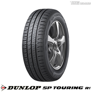 ダンロップ 205/60R16 92T DUNLOP SP TOURING R1 サマータイヤ