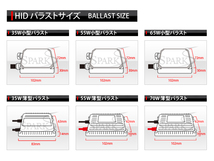 ★HID純正交換バルブ★70W 防水 フィリップス D2R 8000K★_画像7