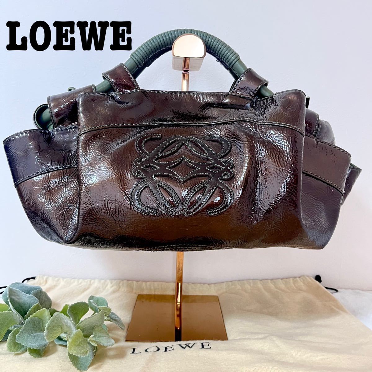 美品】ロエベ LOEWE ナッパアイレ ハンドバッグ ブロンズ エナメル