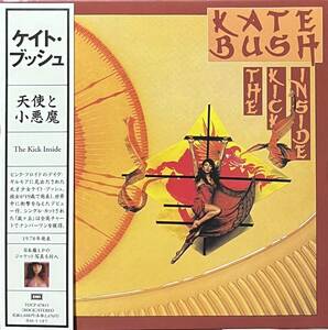 【 ケイト・ブッシュ 天使と小悪魔 】紙ジャケット Kate Bush The Kick Inside デヴィッド・ギルモア Pink Floyd David Gilmour 嵐ヶ丘 CD