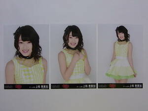 コンプ3種★NMB48 上枝恵美加 夏祭り 会場限定生写真★AKB48