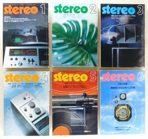 ●オーディオ雑誌 「stereo」 ステレオ 1979年1月号～6月号 【6冊まとめてセット】 （株）音楽之友社